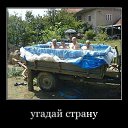 ���� �����-������, ������ - ��������� 27 ��� 2012 � ������ �������������