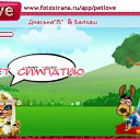 ���� .::::Happyend::::...., �������, 37 ��� - ��������� 1 ������� 2010 � ������ �PetLove�