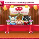 ���� ������������, �����-��������, 46 ��� - ��������� 20 ������ 2011