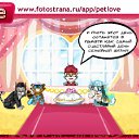 ���� Roma, ����, 36 ��� - ��������� 17 ����� 2011 � ������ �PetLove�