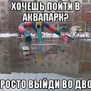 ���� ������, ������ - ��������� 11 ��� 2013