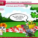 ���� ��� ����, ������, 24 ���� - ��������� 23 ������� 2010