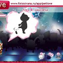���� �����, ������, 48 ��� - ��������� 9 ������� 2010 � ������ �PetLove�