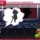 ���� ������, ������� - ��������� 14 �������� 2010 � ������ �PetLove�