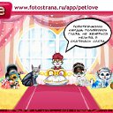 ���� �������, ������, 47 ��� - ��������� 7 ������� 2010 � ������ �PetLove�