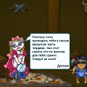 ���� Stefa ~������~, ��������������� - ��������� 25 ��� 2011 � ������ �������