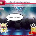 ���� Wiatcheslaw, ������, 51 ��� - ��������� 2 ������� 2010 � ������ �PetLove�