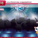 ���� ����, ��������, 29 ��� - ��������� 19 ��� 2011 � ������ �PetLove�