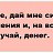 ���� ��������, �����, 50 ��� - ��������� 28 ������ 2012