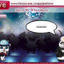 ���� �������, ��������� - ��������� 31 ������� 2010 � ������ �PetLove�