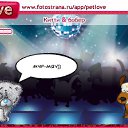 ���� ����, �����, 27 ��� - ��������� 7 ������� 2011 � ������ �PetLove�