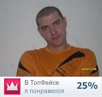       http://vkontakte.ru/app1713637