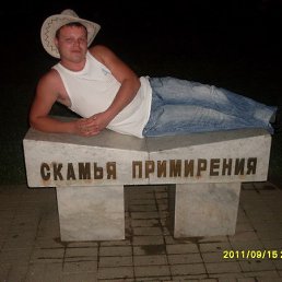 �������, ������� �����, 42 ����