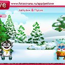 ���� ����, ������-��-����, 22 ���� - ��������� 10 ������ 2011 � ������ �PetLove�