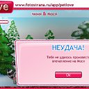 ���� Fox26ru, ����������, 62 ���� - ��������� 2 ������� 2010