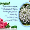 ���� ����/ �������� � ����� ��������/, ����, 64 ���� - ��������� 11 ����� 2011 � ������ �������