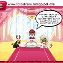 ���� ����, ���������, 27 ��� - ��������� 10 ������� 2011 � ������ �PetLove�