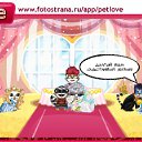  , , 55  -  9  2010   PetLove