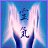 ���� Shineangel, �������, 50 ��� - ��������� 30 ����� 2012