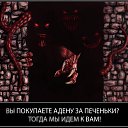 ���� Nyu (� ��), �����������, 28 ��� - ��������� 12 ��� 2011 � ������ �Lineage 2�