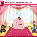 ���� ��������*���*, ������, 41 ��� - ��������� 9 ������� 2011 � ������ �PetLove�