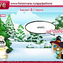 ���� ��������, �����������, 23 ���� - ��������� 4 ������ 2011 � ������ �PetLove�