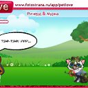 ���� �����, �������������, 28 ��� - ��������� 12 ������ 2010 � ������ �PetLove�