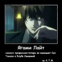 ���� Kameliya-tyan ^-^, ������, 50 ��� - ��������� 14 ������ 2012 � ������ �������� ^^�