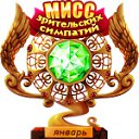 ���� ����, ����������� - ��������� 1 ������� 2012 � ������ ���� �������