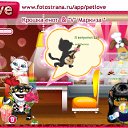 ���� �����, ��������������, 46 ��� - ��������� 6 ������ 2011 � ������ �PetLove�