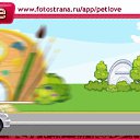 ���� ����, �����������, 58 ��� - ��������� 4 ���� 2011 � ������ �PetLove�