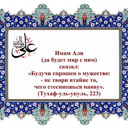 ���� Ali, �����������, 36 ��� - ��������� 17 ����� 2013