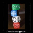 ���� Katoteshi, �������, 45 ��� - ��������� 11 ������� 2011 � ������ ������