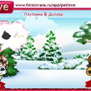 ���� ����, �����������, 45 ��� - ��������� 3 ������� 2011 � ������ �PetLove�