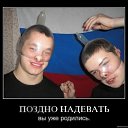 ���� Nightwalker, ������, 42 ���� - ��������� 23 ������ 2010 � ������ ��Light in the House��