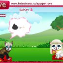 ���� �������, ������, 77 ��� - ��������� 20 ������ 2010 � ������ �PetLove�