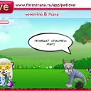 ���� �������� :D, ��������, 29 ��� - ��������� 15 ���� 2011 � ������ �PetLove�