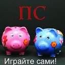 ���� Serega, ��������� - ��������� 12 ���� 2013 � ������ ���� ����������