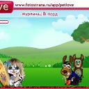 ���� &deg;&bull;*������&deg;&bull;*, ����������, 23 ���� - ��������� 22 ������� 2010 � ������ �PetLove�