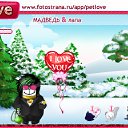 ���� �������, ����, 29 ��� - ��������� 21 ������� 2011 � ������ �PetLove�