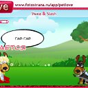 ���� ������, ��������� - ��������� 8 ������� 2010 � ������ �PetLove�