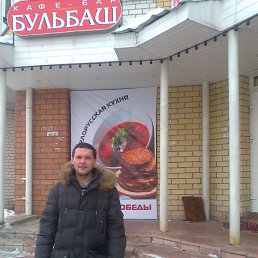 ���� �����, ���������, 45 ��� - ��������� 2 ������ 2013