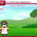 ���� "-&bull;Mari&bull;-"&reg;, ������ - ��������� 23 ������ 2010 � ������ �PetLove�