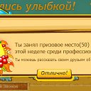 ���� ������, ������, 43 ���� - ��������� 10 �������� 2012