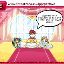 ���� �����, ������ ��������, 57 ��� - ��������� 20 ������ 2011 � ������ �PetLove�