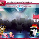 ���� �����, ��������������, 46 ��� - ��������� 11 ������ 2011 � ������ �PetLove�