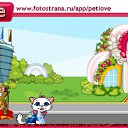 ���� ������, ������, 24 ���� - ��������� 12 �������� 2010 � ������ �PetLove�