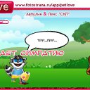 ���� ����, ������-��-����, 22 ���� - ��������� 17 ������ 2011 � ������ �PetLove�