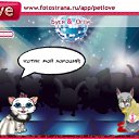 ���� �������, �����-���������, 39 ��� - ��������� 24 ������� 2010 � ������ �PetLove�