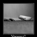 ���� Serega, ��������� - ��������� 9 ������� 2010 � ������ ��������������